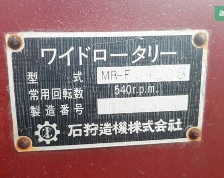Кубота З, об'ємом двигуна 0 л та пробігом 5 тис. км за 2900 $, фото 8 на Automoto.ua