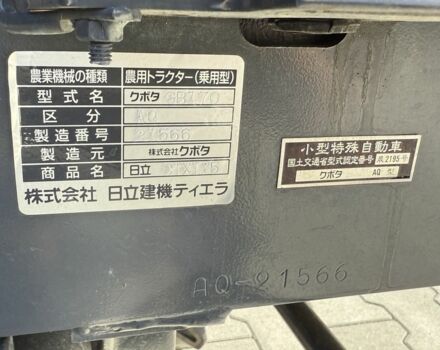 Кубота Другая, объемом двигателя 0 л и пробегом 0 тыс. км за 6200 $, фото 21 на Automoto.ua