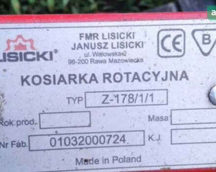 Кубота GB 15, объемом двигателя 0 л и пробегом 0 тыс. км за 6066 $, фото 1 на Automoto.ua