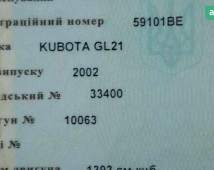 Кубота GL-21, объемом двигателя 0 л и пробегом 0 тыс. км за 7500 $, фото 1 на Automoto.ua