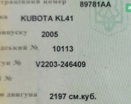 Кубота KL, объемом двигателя 2.2 л и пробегом 0 тыс. км за 16800 $, фото 5 на Automoto.ua