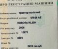 Кубота KL, объемом двигателя 0 л и пробегом 0 тыс. км за 13500 $, фото 9 на Automoto.ua
