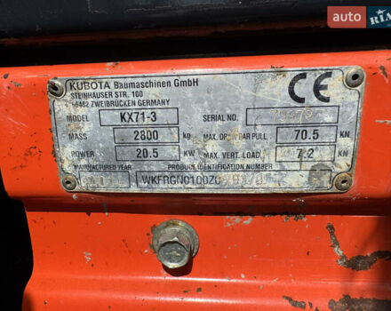 Кубота KX 71-3, об'ємом двигуна 0 л та пробігом 3 тис. км за 32432 $, фото 8 на Automoto.ua