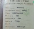 Кубота L1, объемом двигателя 1.53 л и пробегом 863 тыс. км за 8000 $, фото 1 на Automoto.ua