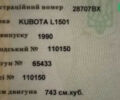Кубота L1501, об'ємом двигуна 0.74 л та пробігом 0 тис. км за 5300 $, фото 3 на Automoto.ua