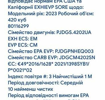 Жовтий Кубота U27-4, об'ємом двигуна 0 л та пробігом 0 тис. км за 7999 $, фото 16 на Automoto.ua