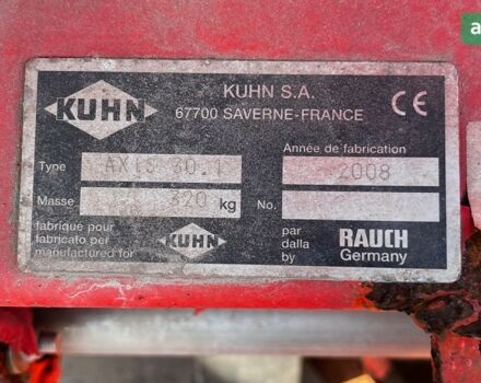 Кун Аксіс, об'ємом двигуна 0 л та пробігом 0 тис. км за 2184 $, фото 4 на Automoto.ua