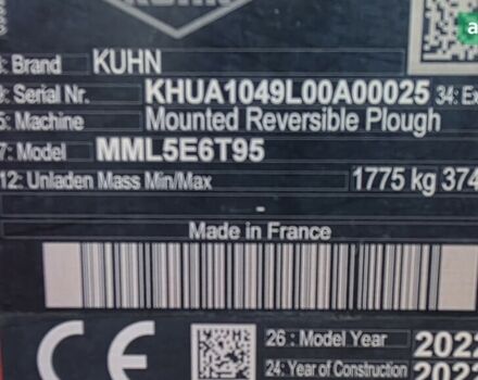 Кун Хуард, об'ємом двигуна 0 л та пробігом 0 тис. км за 17446 $, фото 2 на Automoto.ua