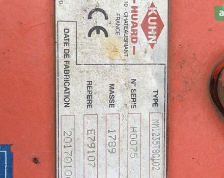 Кун Мульти-Майстер, об'ємом двигуна 2.45 л та пробігом 0 тис. км за 17000 $, фото 4 на Automoto.ua