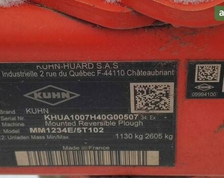 Кун Мульти-Майстер, об'ємом двигуна 0 л та пробігом 0 тис. км за 18000 $, фото 5 на Automoto.ua