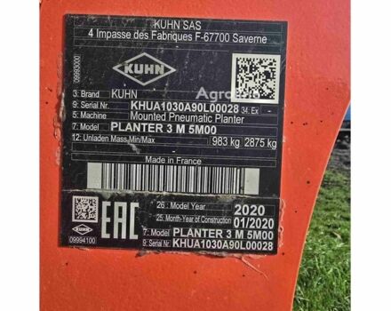 Кун Другая, объемом двигателя 0 л и пробегом 0 тыс. км за 13927 $, фото 7 на Automoto.ua