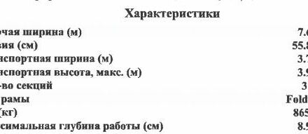 Кун Другая, объемом двигателя 0 л и пробегом 0 тыс. км за 62835 $, фото 11 на Automoto.ua