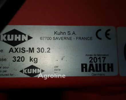 Кун Другая, об'ємом двигуна 0 л та пробігом 0 тис. км за 8721 $, фото 3 на Automoto.ua