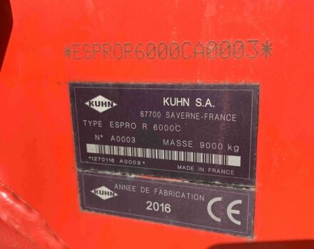Красный Кун Espro, объемом двигателя 0 л и пробегом 0 тыс. км за 70291 $, фото 1 на Automoto.ua