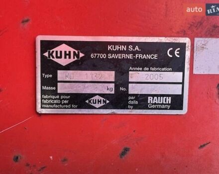 Кун 7700, объемом двигателя 0 л и пробегом 0 тыс. км за 3080 $, фото 2 на Automoto.ua