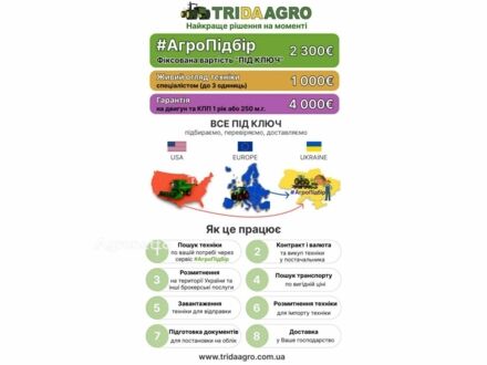 Квернеланд Аккорд 2011 в Звенигородка на Automoto.ua Квернеланд Аккорд, объемом двигателя 0 л и пробегом 0 тыс. км за 18567 $, фото 1 на Automoto.ua