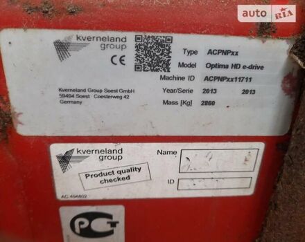 Красный Квернеланд Оптима, объемом двигателя 0 л и пробегом 1 тыс. км за 18500 $, фото 4 на Automoto.ua
