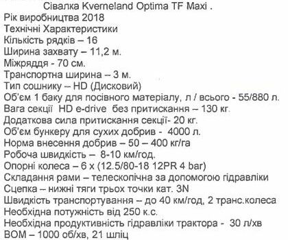 Червоний Квернеланд Другая, об'ємом двигуна 0 л та пробігом 0 тис. км за 113951 $, фото 5 на Automoto.ua