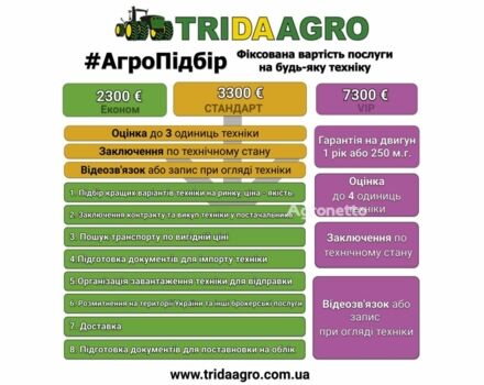 Квернеланд Другая, об'ємом двигуна 0 л та пробігом 0 тис. км за 6143 $, фото 1 на Automoto.ua