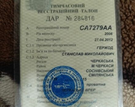 Кимко Другая, объемом двигателя 49 л и пробегом 0 тыс. км за 358 $, фото 1 на Automoto.ua