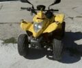 Кімко Максєр, об'ємом двигуна 0 л та пробігом 0 тис. км за 1400 $, фото 1 на Automoto.ua