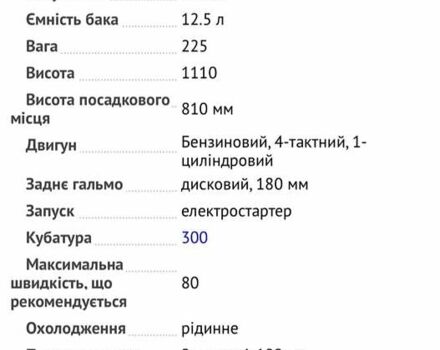 Зеленый Кимко MXU 300, объемом двигателя 0.3 л и пробегом 13 тыс. км за 2900 $, фото 2 на Automoto.ua