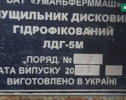 ЛДГ 5, об'ємом двигуна 0 л та пробігом 0 тис. км за 4466 $, фото 8 на Automoto.ua