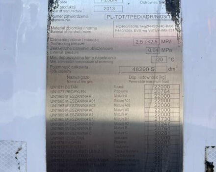 Білий ЛДС НГ, об'ємом двигуна 0 л та пробігом 500 тис. км за 85043 $, фото 4 на Automoto.ua