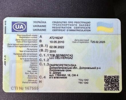 Белый ЛДС НГ, объемом двигателя 0 л и пробегом 0 тыс. км за 45000 $, фото 8 на Automoto.ua