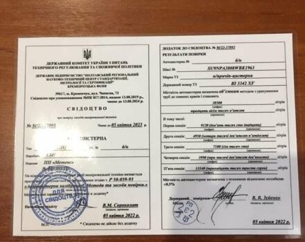 Сірий ЛДС НГ, об'ємом двигуна 0 л та пробігом 0 тис. км за 32000 $, фото 4 на Automoto.ua