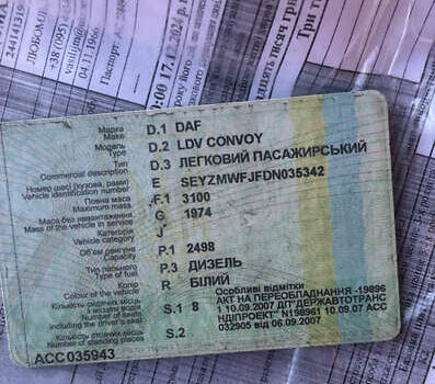 Белый ЛДВ Конвой, объемом двигателя 0 л и пробегом 450 тыс. км за 1499 $, фото 1 на Automoto.ua