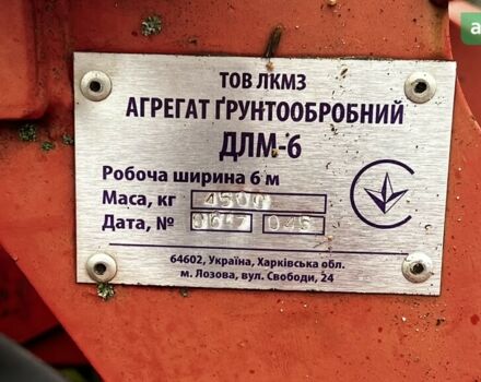 ЛКМЗ ДЛМ, объемом двигателя 0 л и пробегом 0 тыс. км за 12500 $, фото 19 на Automoto.ua