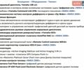 Ладога 2М, объемом двигателя 0 л и пробегом 0 тыс. км за 49500 $, фото 1 на Automoto.ua