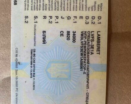 Белый Ламберет ЛВФС, объемом двигателя 0 л и пробегом 0 тыс. км за 7000 $, фото 12 на Automoto.ua