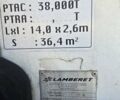 Синий Ламберет ЛВФС, объемом двигателя 0 л и пробегом 100 тыс. км за 17900 $, фото 22 на Automoto.ua