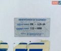 Ламберет Термо Кинг СМХ, объемом двигателя 0 л и пробегом 0 тыс. км за 7000 $, фото 6 на Automoto.ua