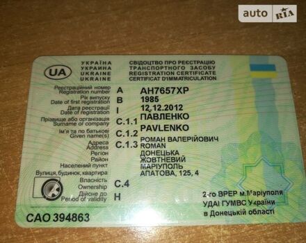 Зеленый Ламберет TS, объемом двигателя 0 л и пробегом 97 тыс. км за 1890 $, фото 36 на Automoto.ua