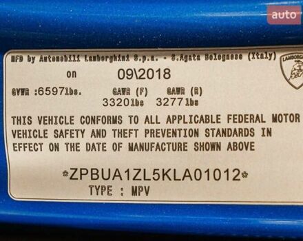 Синий Ламборджини Урус, объемом двигателя 4 л и пробегом 23 тыс. км за 239900 $, фото 44 на Automoto.ua