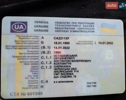 Красный Ламбрехт PNO143, объемом двигателя 0 л и пробегом 100 тыс. км за 10000 $, фото 17 на Automoto.ua