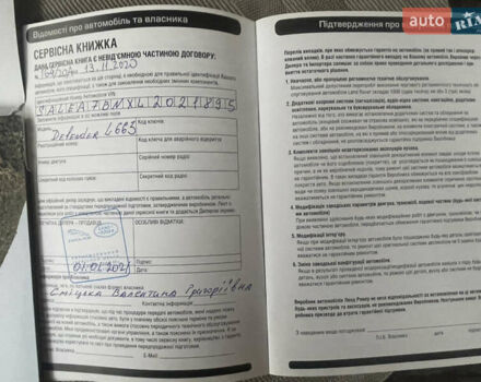 Чорний Ленд Ровер Дефендер, об'ємом двигуна 2 л та пробігом 107 тис. км за 54799 $, фото 2 на Automoto.ua