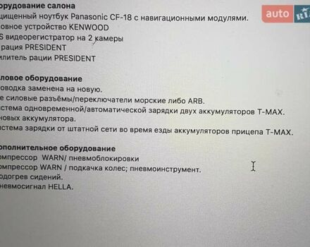 Червоний Ленд Ровер Дефендер, об'ємом двигуна 2.4 л та пробігом 3 тис. км за 35000 $, фото 24 на Automoto.ua