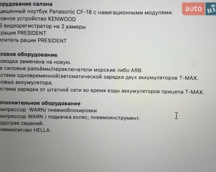 Червоний Ленд Ровер Дефендер, об'ємом двигуна 2.4 л та пробігом 3 тис. км за 35000 $, фото 24 на Automoto.ua