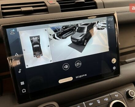 купити нове авто Ленд Ровер Дефендер 2025 року від офіційного дилера Jaguar Land Rover Дніпро "Аеліта Преміум" Ленд Ровер фото