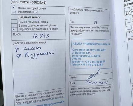 Сірий Ленд Ровер Дефендер, об'ємом двигуна 3 л та пробігом 21 тис. км за 77000 $, фото 38 на Automoto.ua