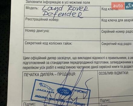 Зеленый Ленд Ровер Дефендер, объемом двигателя 2 л и пробегом 77 тыс. км за 57500 $, фото 97 на Automoto.ua