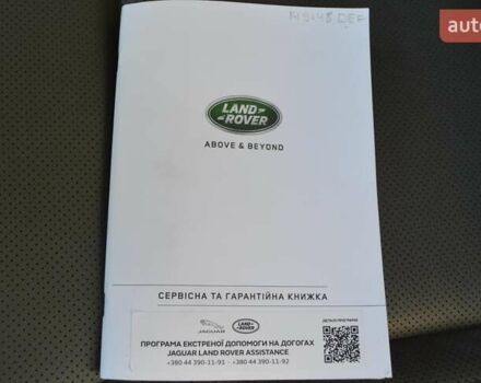 Ленд Ровер Дефендер 2022 в Одессе на Automoto.ua Зеленый Ленд Ровер Дефендер, объемом двигателя 3 л и пробегом 29 тыс. км за 77000 $, фото 58 на Automoto.ua