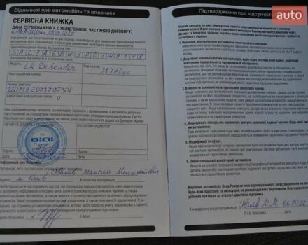 Ленд Ровер Дефендер 2022 в Одессе на Automoto.ua Зеленый Ленд Ровер Дефендер, объемом двигателя 3 л и пробегом 29 тыс. км за 77000 $, фото 55 на Automoto.ua