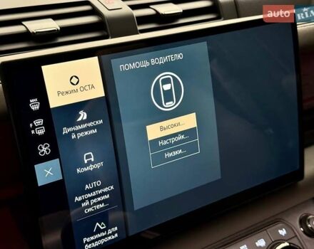 Зелений Ленд Ровер Дефендер, об'ємом двигуна 4.39 л та пробігом 3 тис. км за 255000 $, фото 76 на Automoto.ua