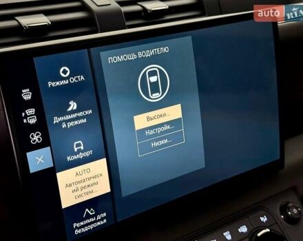 Зелений Ленд Ровер Дефендер, об'ємом двигуна 4.39 л та пробігом 3 тис. км за 255000 $, фото 73 на Automoto.ua