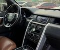 Білий Ленд Ровер Діскавері, об'ємом двигуна 2 л та пробігом 154 тис. км за 18877 $, фото 11 на Automoto.ua